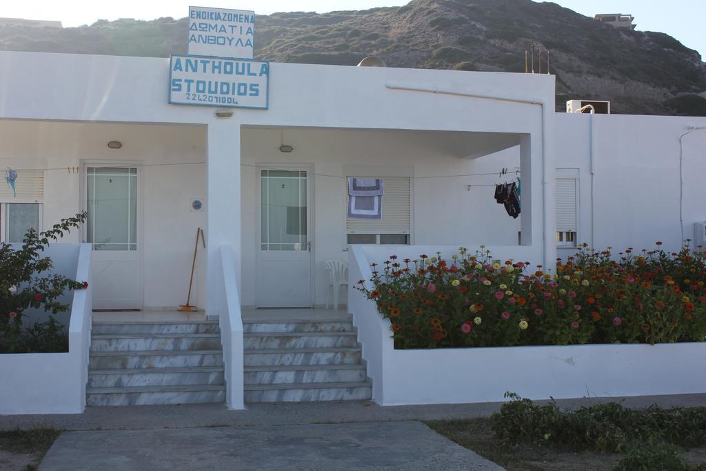 Studio Anthoula Kéfalos Rom bilde